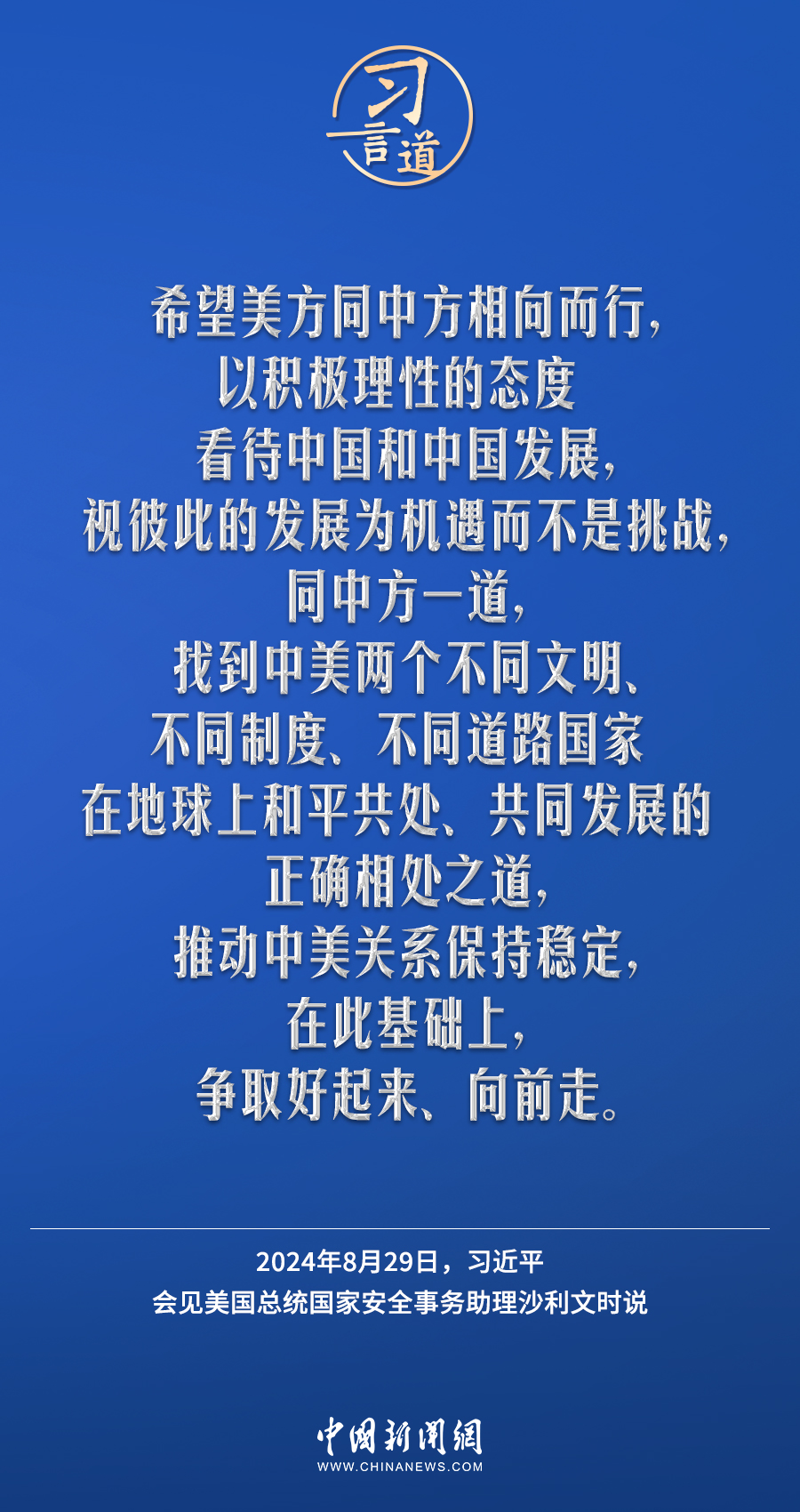 澳门与香港一码一肖一特一中合法性探讨
