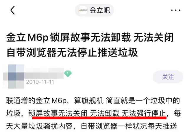 警惕虚假宣传，揭秘最准一肖100%中一奖背后的真相与计划反馈执行的重要性
