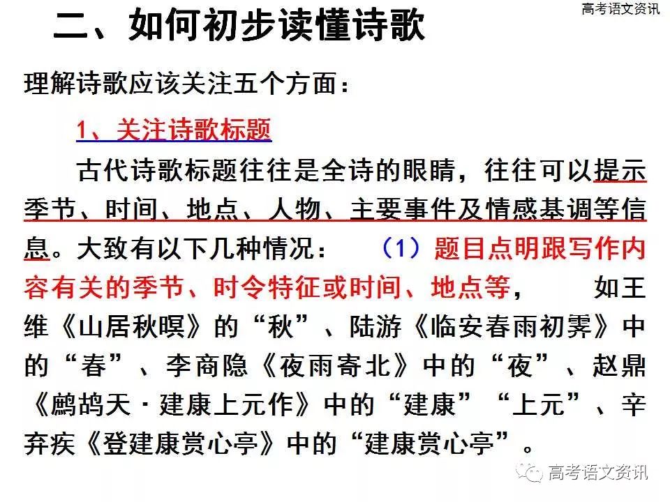三肖必中三期必出之解析、解释与落实策略