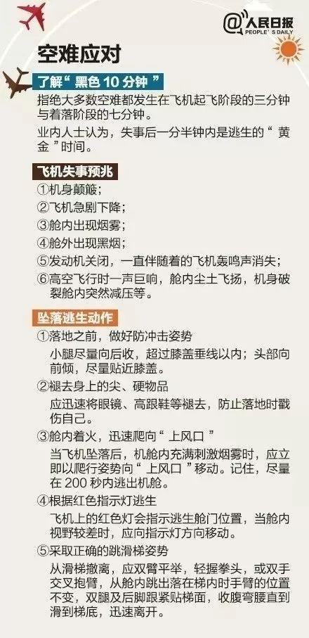 精准管家婆，今日必读的实用释义、解释与落实