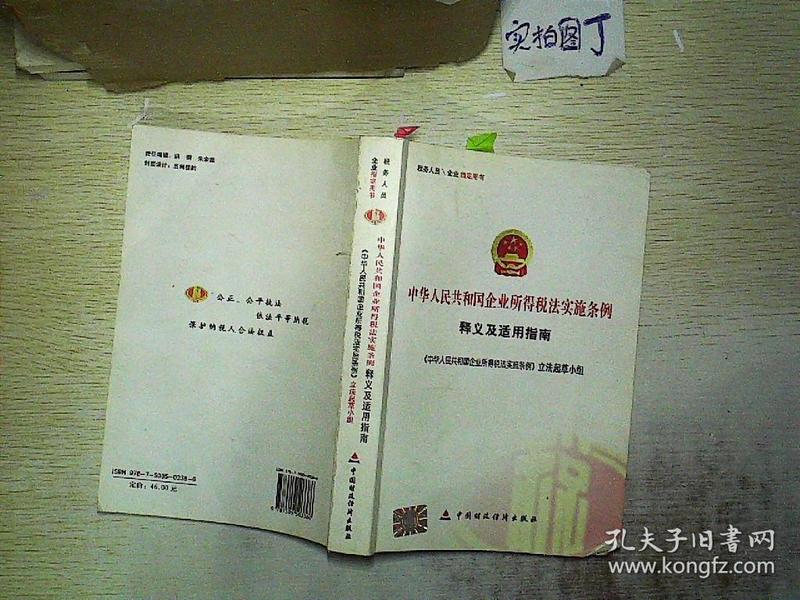 新2025年澳门和香港天天中好彩，实证释义、解释与落实策略