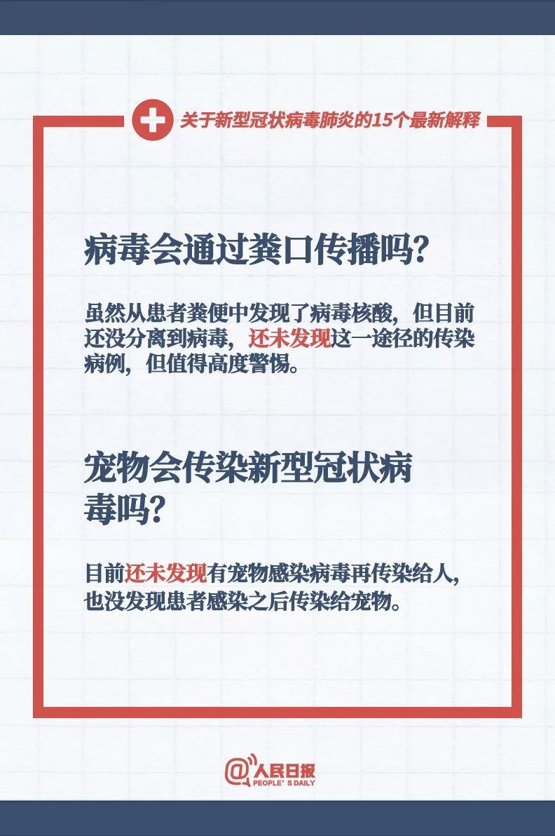 新澳2025今晚中奖资料汇总，实用释义、解释与落实