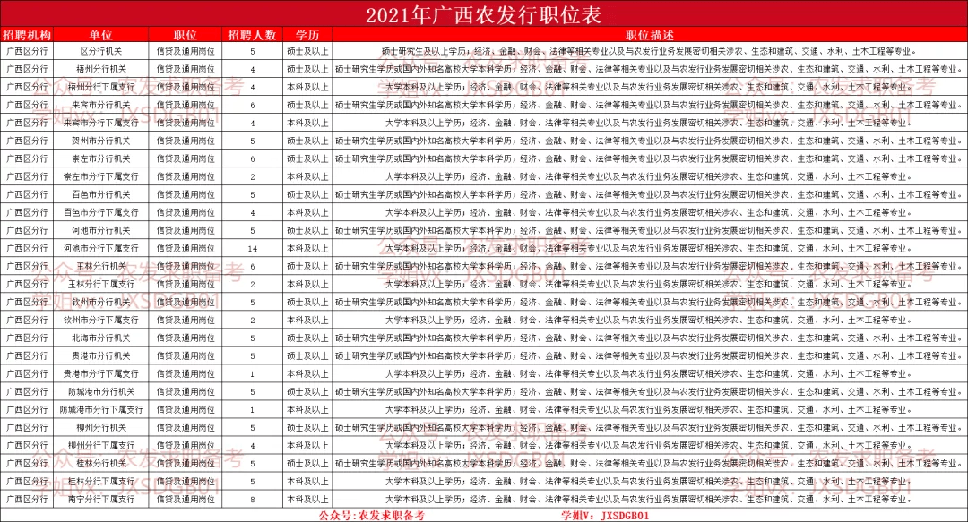 香港全年内部资料免费公开的合法性详解、解释与落实