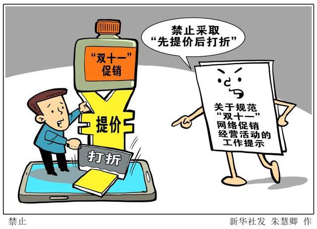 警惕虚假宣传，关于今晚必出三肖的真相解析与精选解释