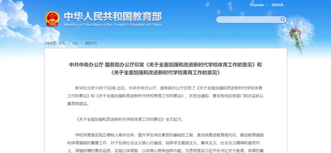 关于2025年天天彩免费资料的全面解答与解释落实