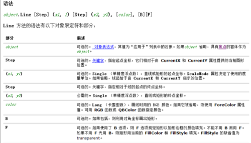 新奥精准精选免费提供，关键词释义与落实策略详解