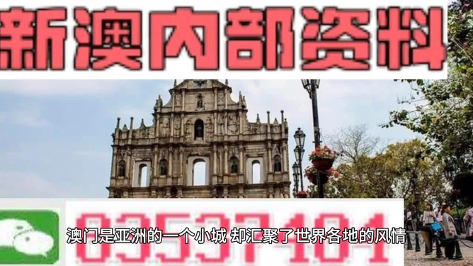 探索新澳门正版免费资料的查寻之旅，强烈推荐，效果显著
