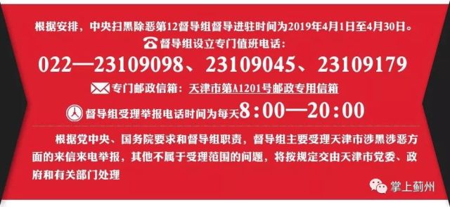 新澳门精准免费大全，一网打尽攻略秘籍