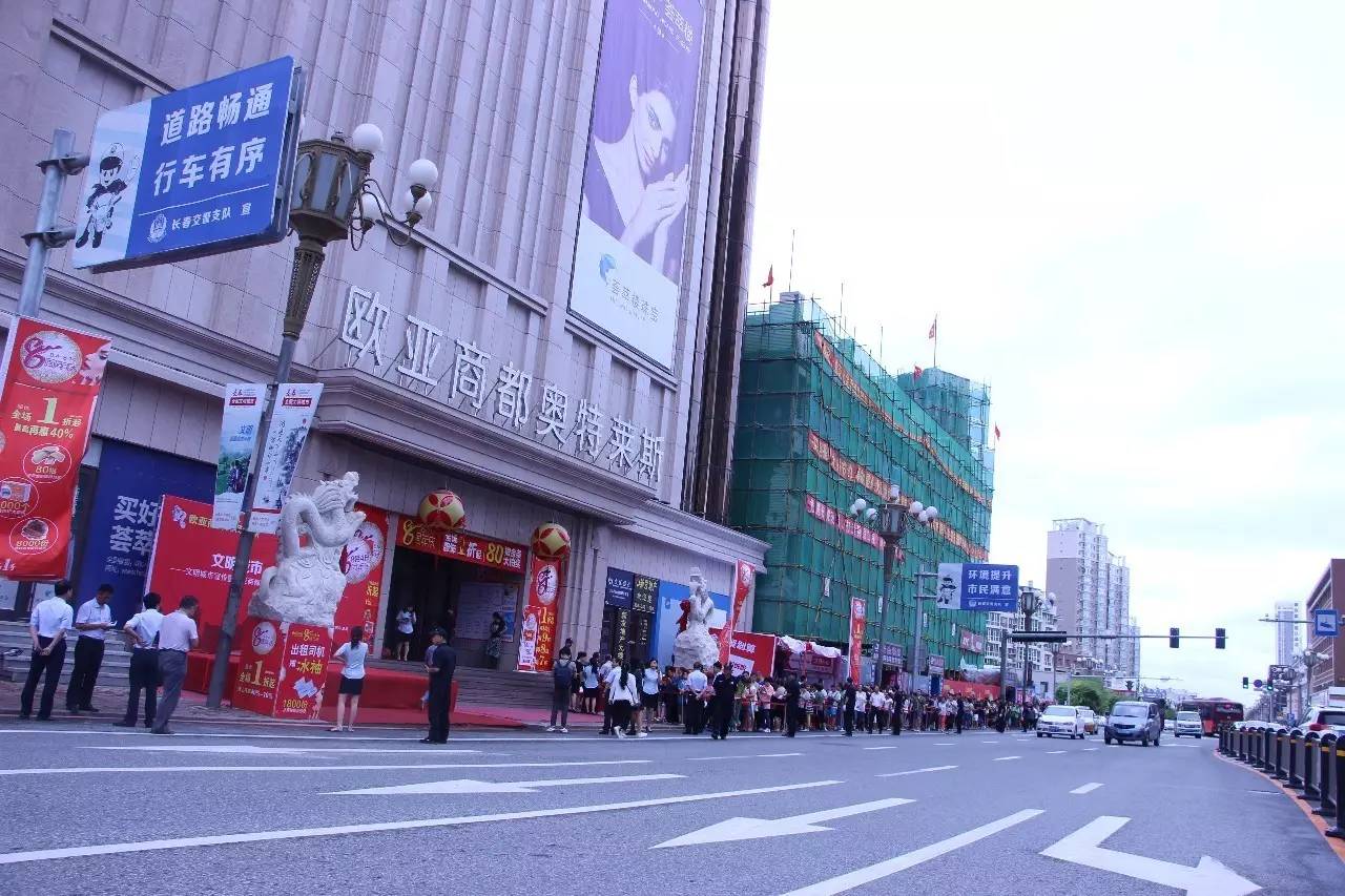 新澳商场今晚9点30分的开门情况解析、解释与落幕