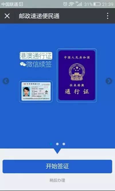 2025年4月 第213页