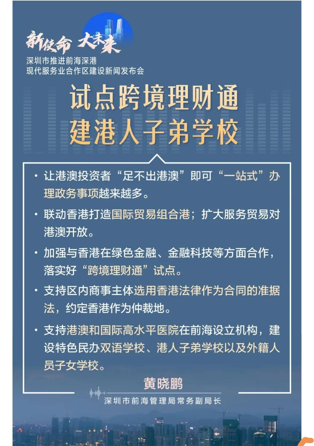 澳门王中王全面释义解释与落实策略，迈向未来的蓝图（2025年展望）