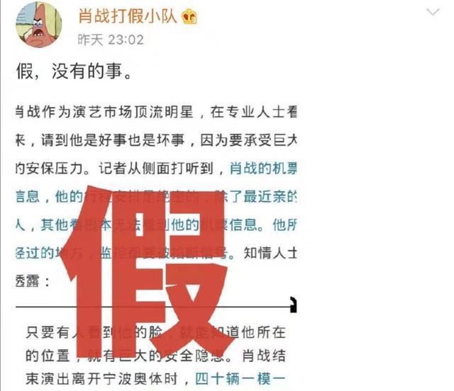 警惕虚假宣传，精准四肖背后的系统管理执行
