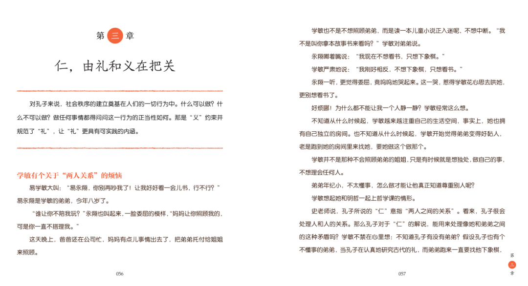 门与香港一码一肖一特一中Ta几si的词语释义、解释与落实