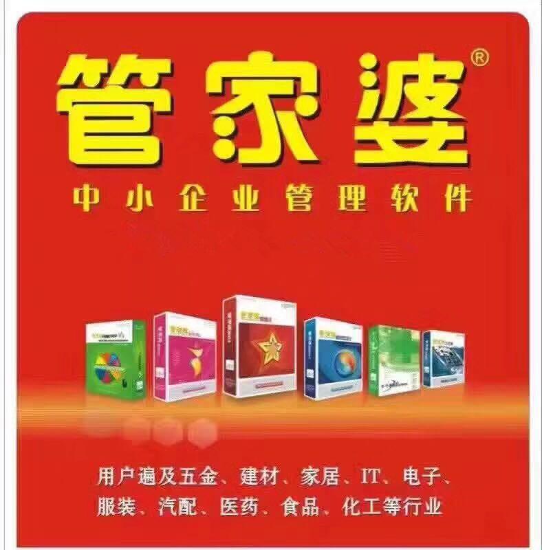 澳门与香港管家婆的精准准确性，词语释义、解释与落实