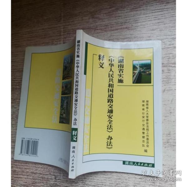 探索未来的澳门与香港，正版免费正题关键词的释义、解释与落实