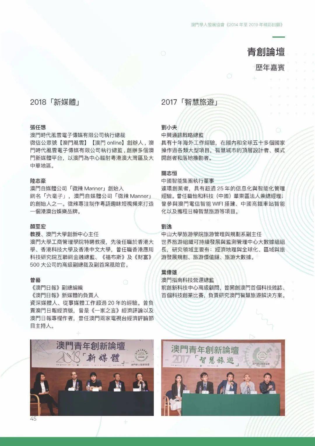 澳门与香港的新未来，实证释义下的繁荣与发展展望（新2025年）