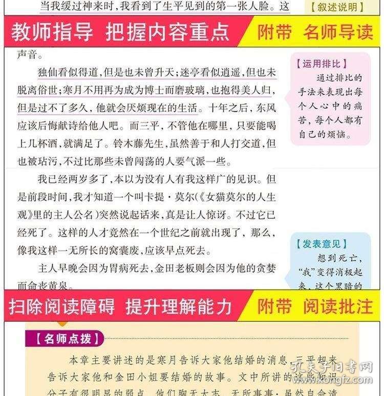 2025年4月 第182页