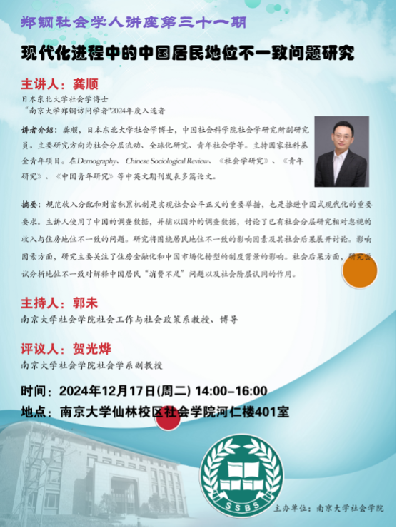 新澳门与香港的未来展望，2025年天天中好彩的全面释义、解释与落实