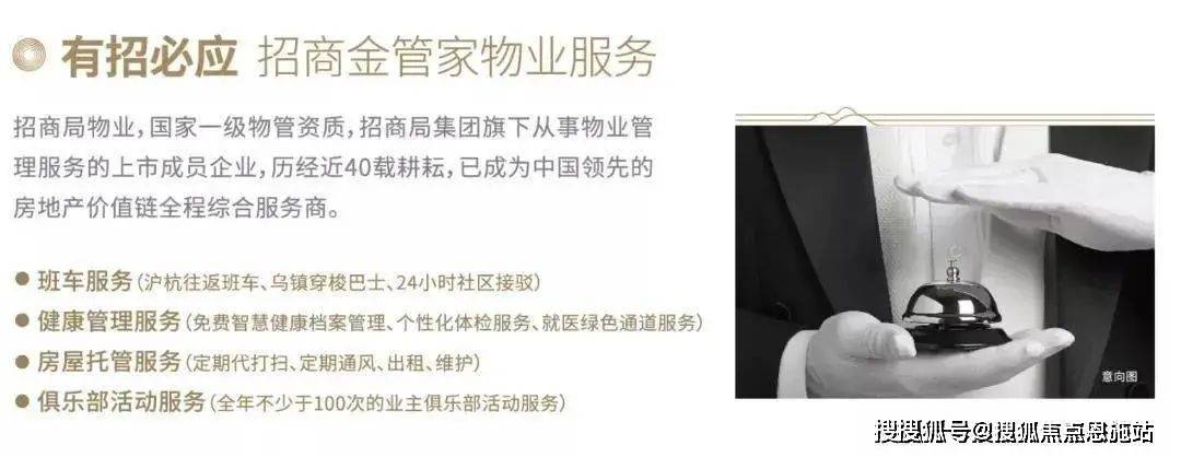 管家一肖一码准，全面释义、解释与落实的探讨