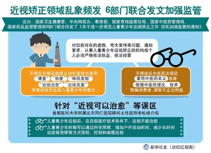 警惕虚假宣传，关于澳门彩票的真相与明智选择