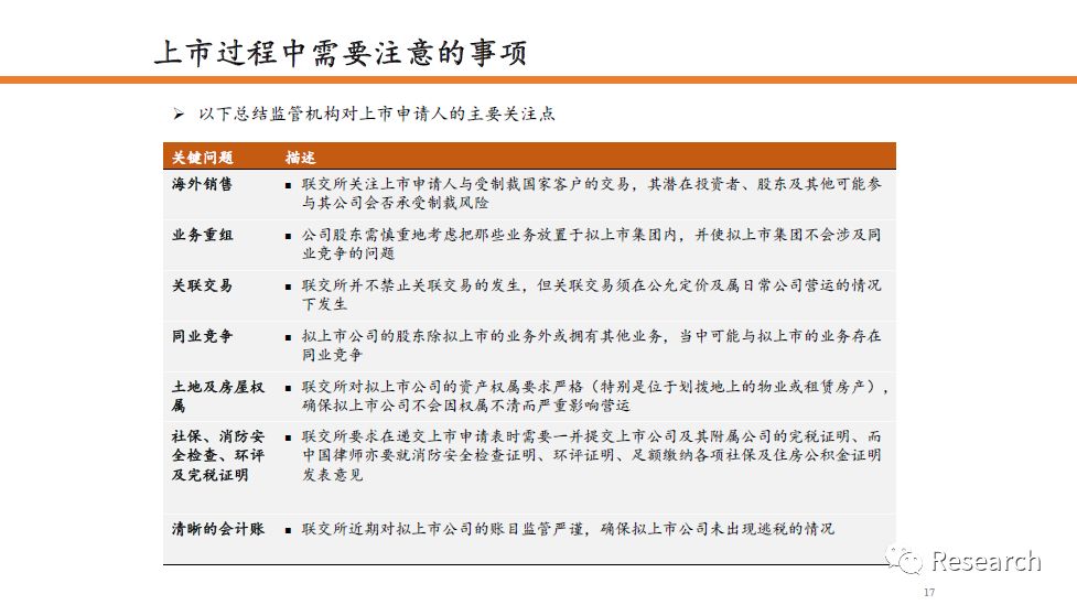 新澳门2024年正版免费公开全面释义、解释与落实策略