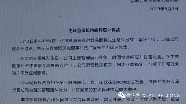 揭秘与解读，2025新澳天天中奖资料大全的详细释义、解释与落实策略