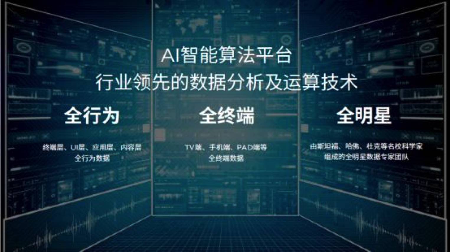 探索未来，2025新澳精准免费大全的实证释义、解释与落实策略