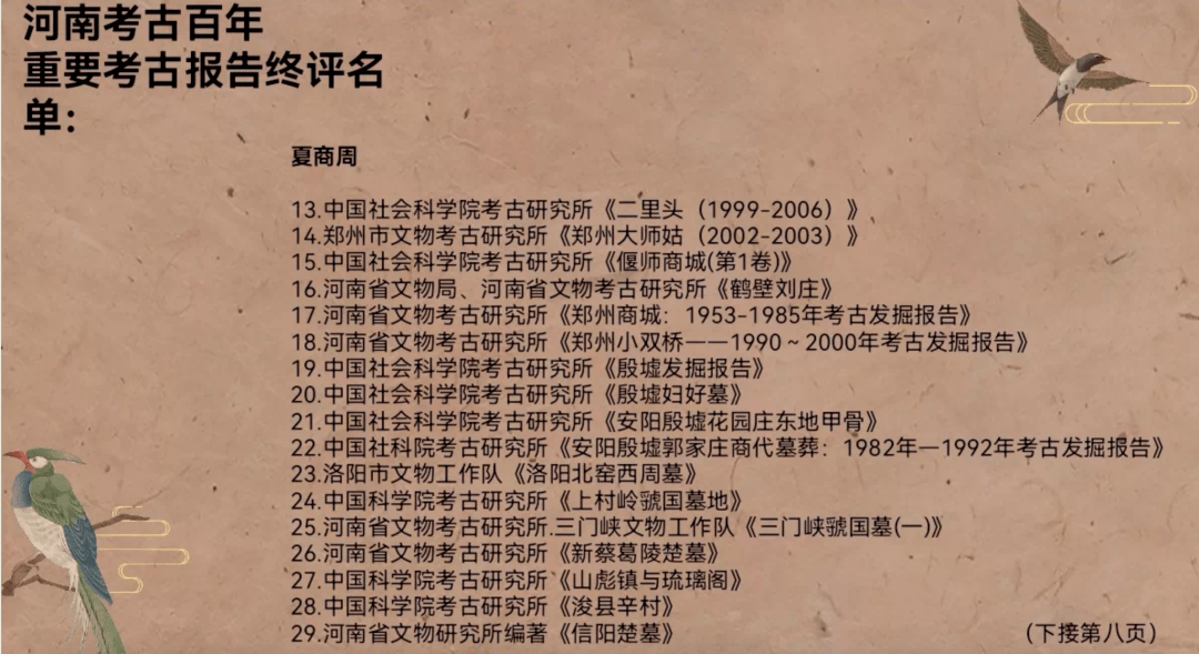 探索新澳门，2025年天天免费精准大全的实证释义、解释与落实