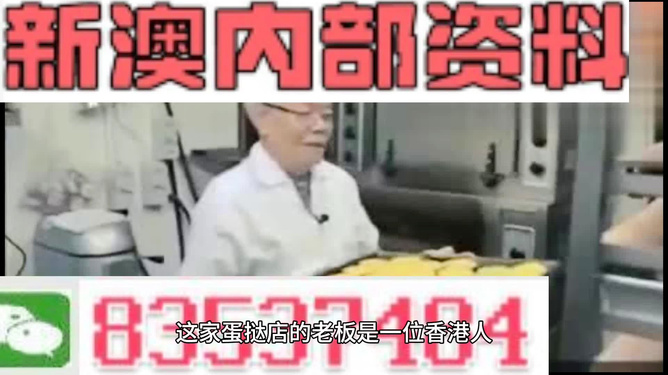 澳门最准内部资料期期实证释义、解释与落实