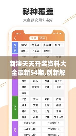 2025年4月 第155页