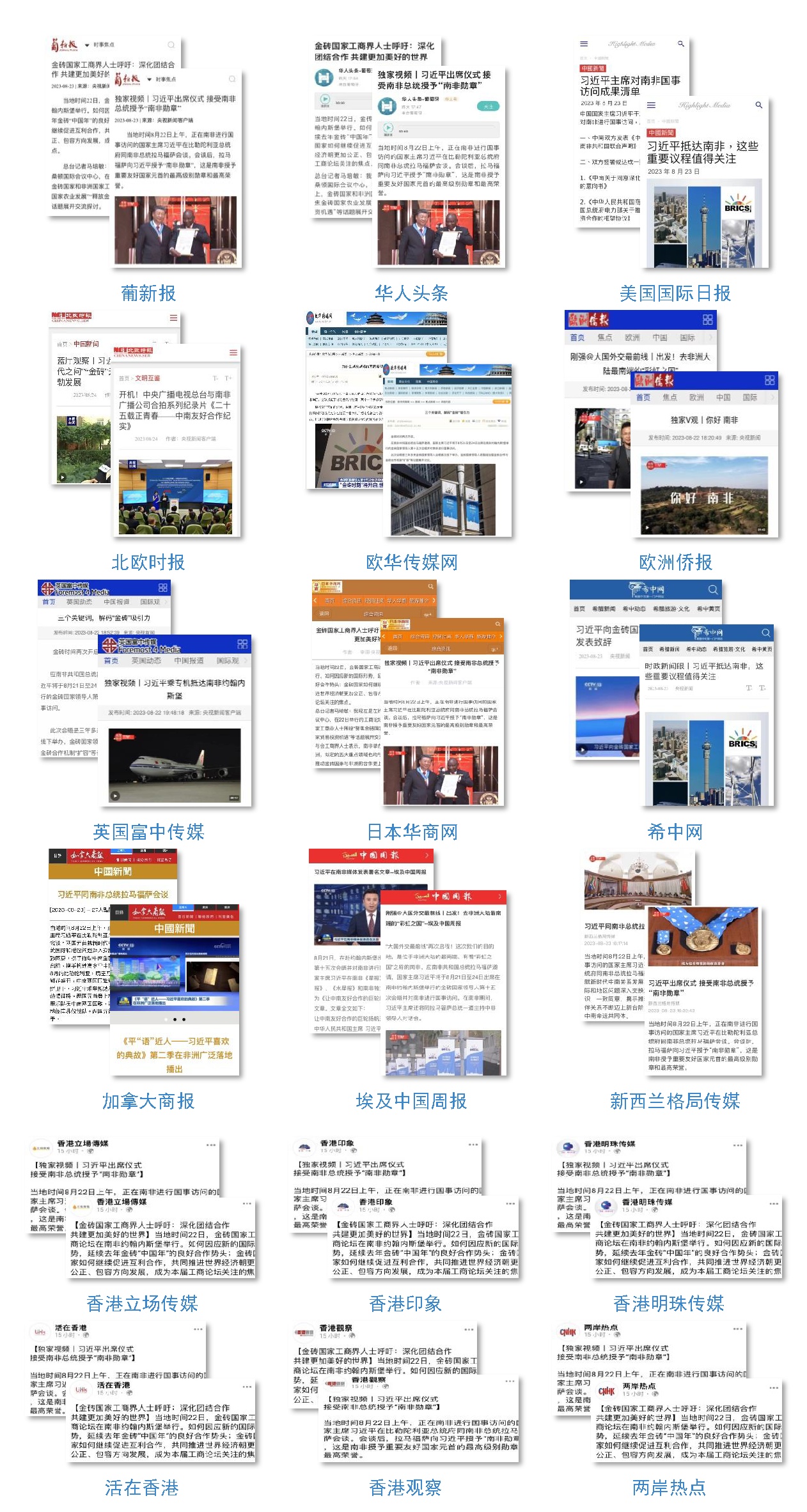 澳门王中王100%的资料与虚假宣传的警惕—全面释义落实的探讨（2025年）