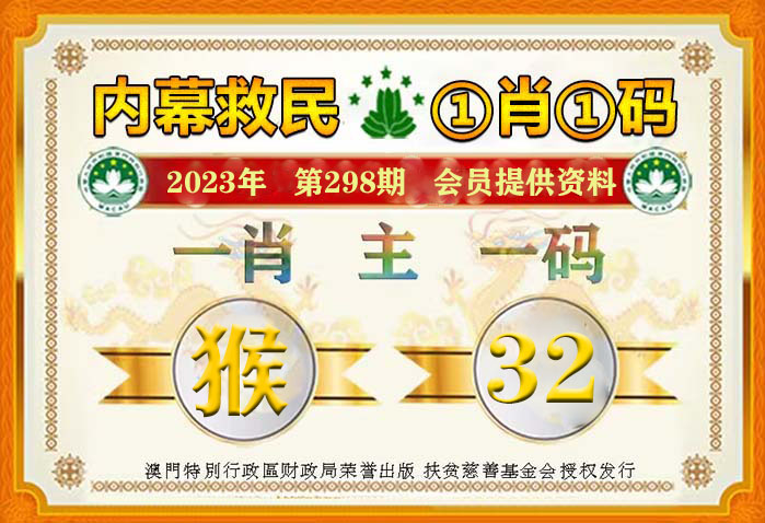 一肖一码一一肖一子，全面释义、解释与落实
