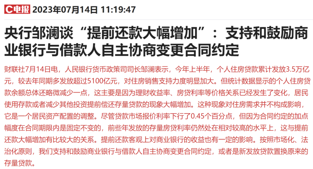 关于澳门特马开奖与成语解释落实问题的探讨—尊享款