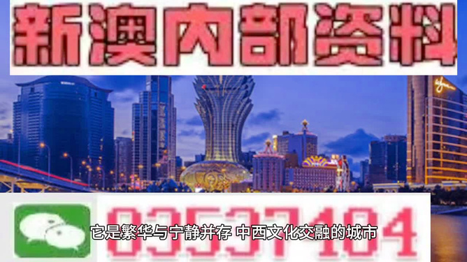 新澳2025最新资料大全精选解析、解释与落实