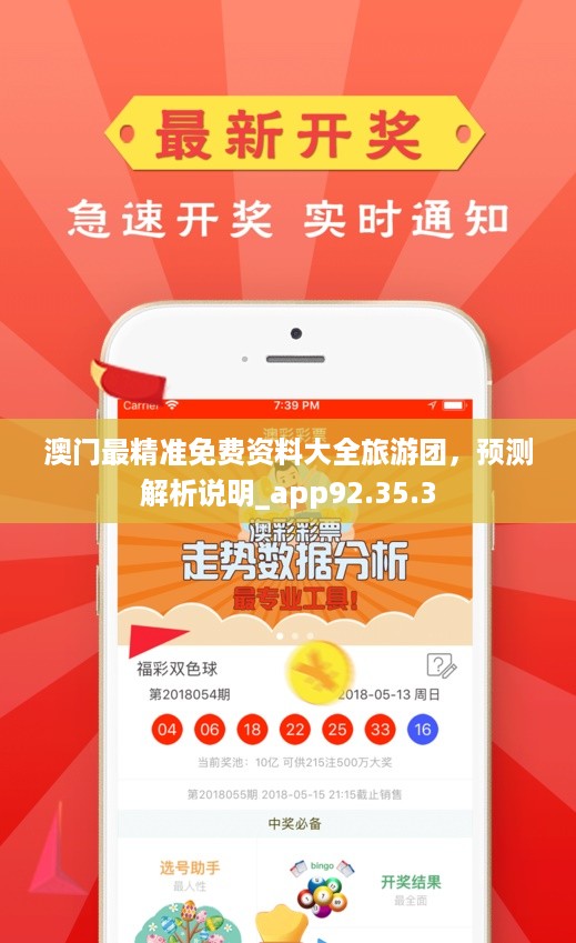 探索新澳门正版免费资料的查找之旅，强烈推荐，效果显著
