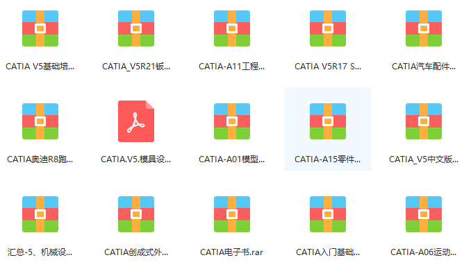 2025年4月22日 第8页