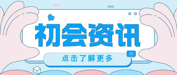 新澳2025精准正版免费资料全面解析与备考策略