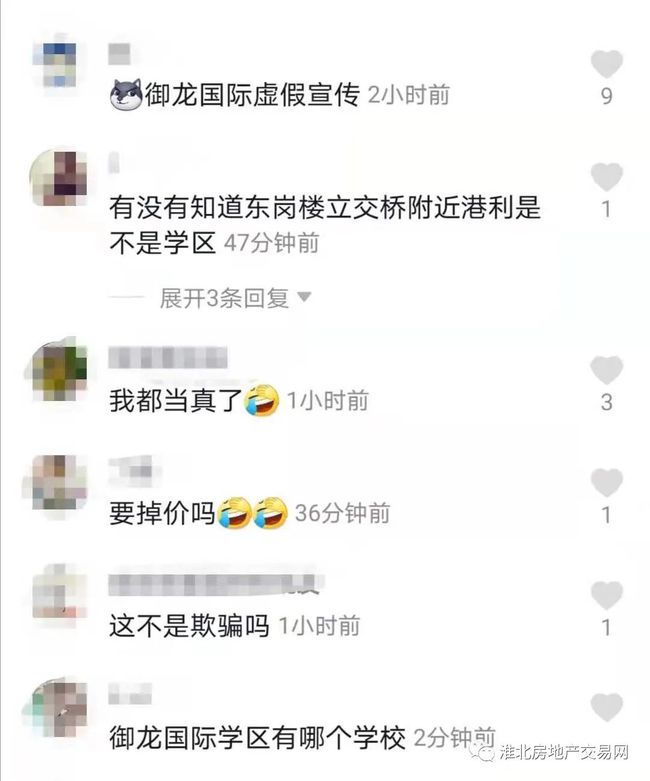 警惕虚假宣传，全面解析与贯彻落实关于2025新奥最精准免费大全的真伪问题