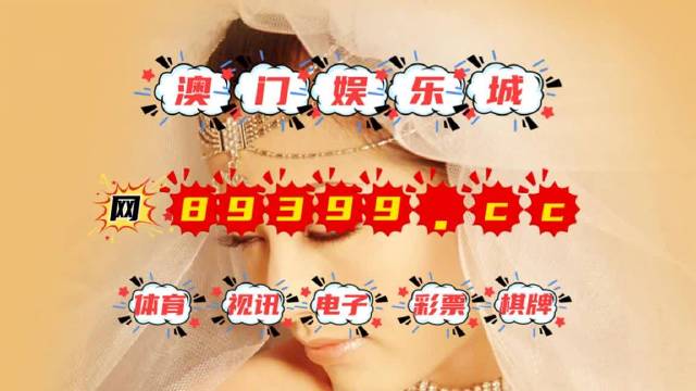 新澳新澳门正版资料与真实数据的定义解释