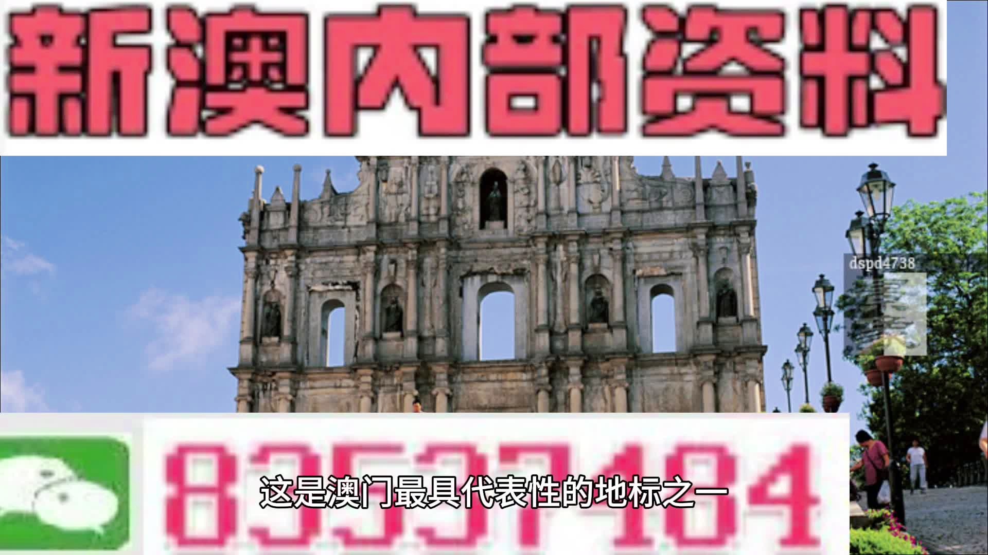 探索新澳门正版免费资料的查寻之旅，强烈推荐，效果显著