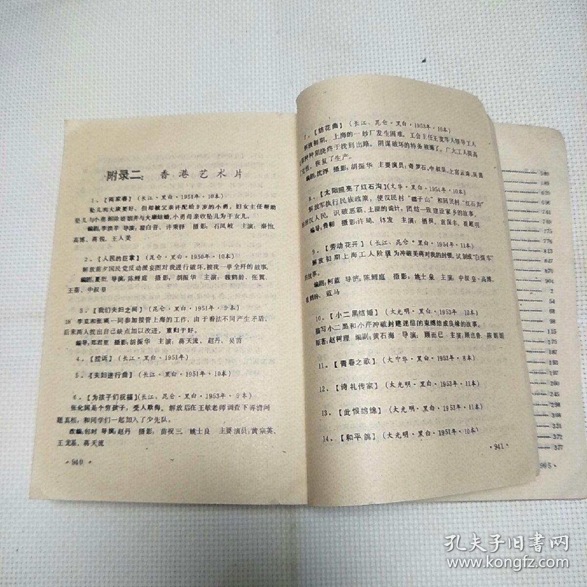 揭秘2025新澳天天中奖资料大全，仔细释义、解释与落实